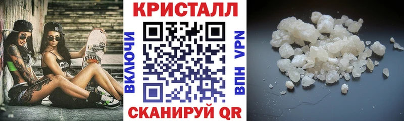 АМФЕТАМИН Розовый Бирюч