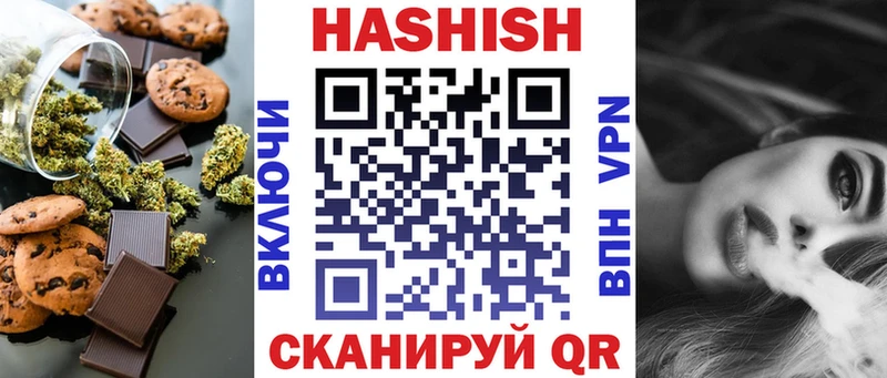 Купить закладки  Бирюч  Cannafood марихуана 