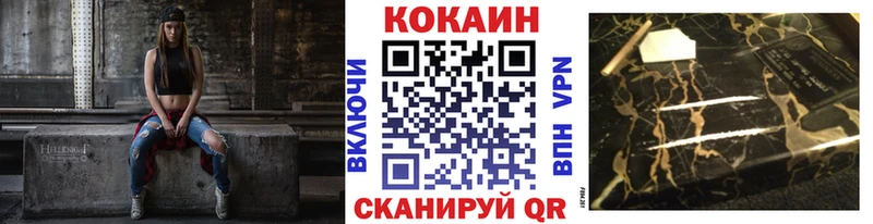 Купить  Бирюч  Cocaine Колумбийский 