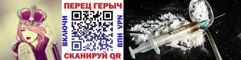 Купить где Бирюч ГЕРОИН Афган