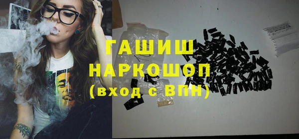 прущая мука Каменногорск