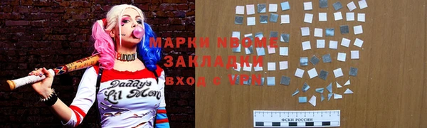 прущая мука Каменногорск
