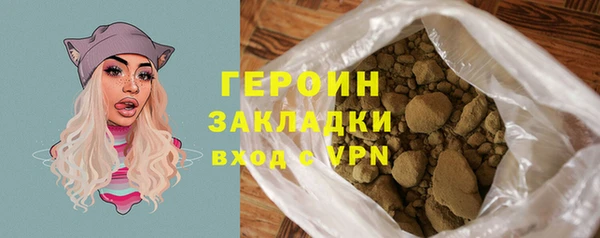 эйфоретик Каменка
