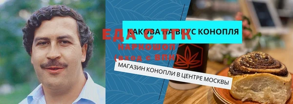 стаф Каменск-Шахтинский