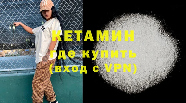 прущая мука Каменногорск