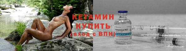 стаф Каменск-Шахтинский