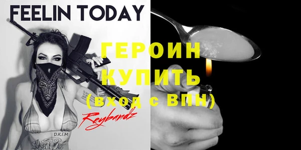 прущая мука Каменногорск