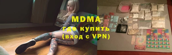 прущая мука Каменногорск