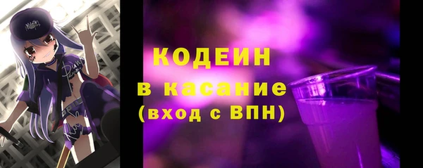марки nbome Осташков