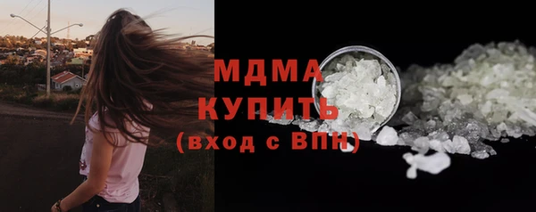 прущая мука Каменногорск