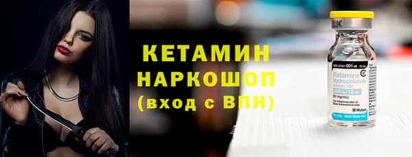 2c-b Осинники