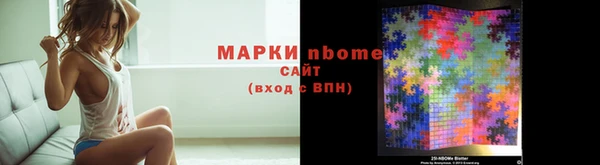 эйфоретик Каменка