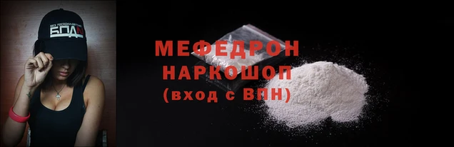 эйфоретик Каменка