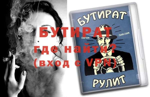 эйфоретик Каменка