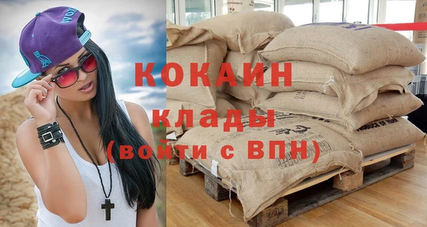прущая мука Каменногорск