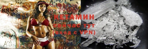 эйфоретик Каменка
