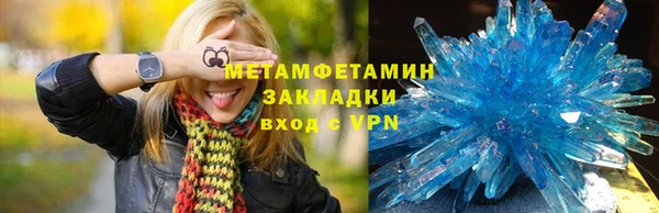 эйфоретик Каменка