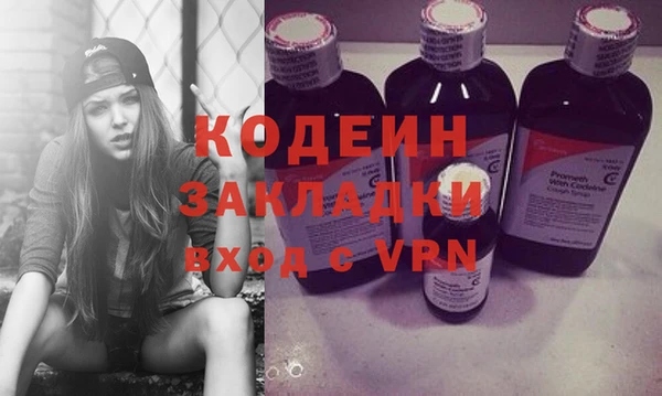эйфоретик Каменка