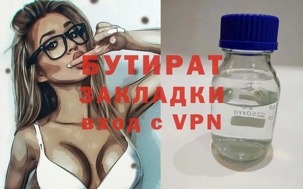 стаф Каменск-Шахтинский