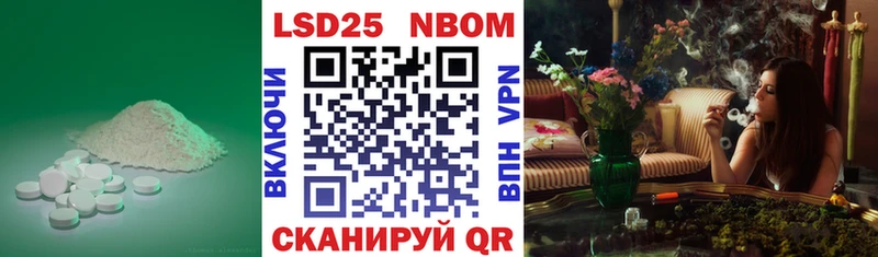 ЛСД экстази кислота  Купить где  Бирюч 
