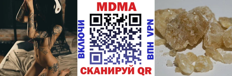 МДМА Molly  Купить где  Бирюч 