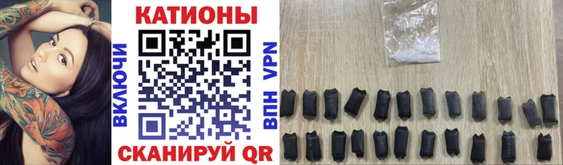 Купить закладки Бирюч Мефедрон 4 MMC