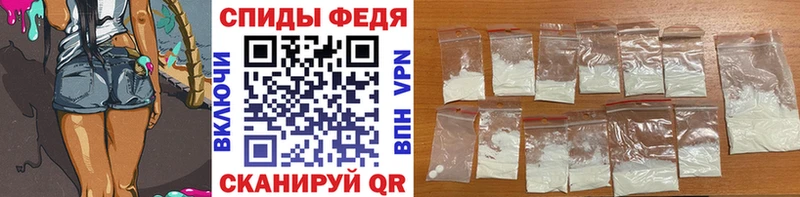 Купить  Бирюч  МЕТАМФЕТАМИН Декстрометамфетамин 99.9% 