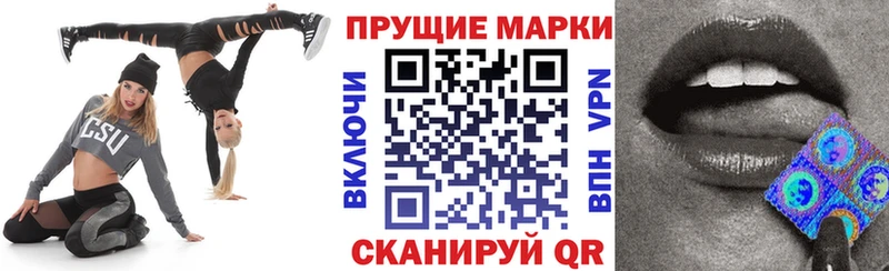 Купить закладки  Бирюч  Марки 25I-NBOMe 1,5мг 