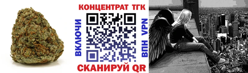 Купить  Бирюч  Дистиллят ТГК Wax 