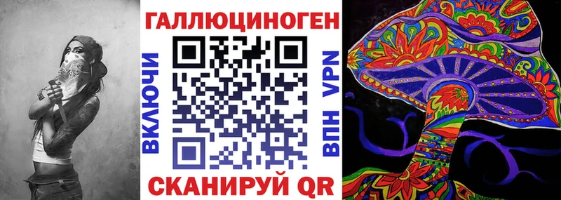 Галлюциногенные грибы Cubensis  Купить закладки  Бирюч 