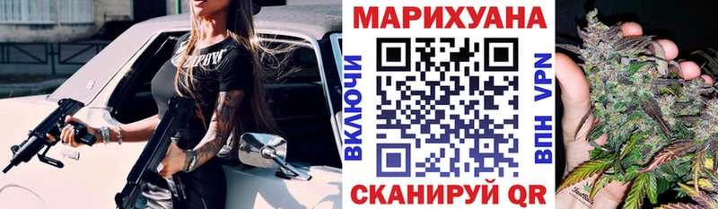 Каннабис планчик  Купить где  Бирюч 